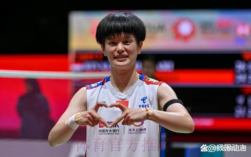 马来西亚公开赛：三个单项国羽全员晋级16强