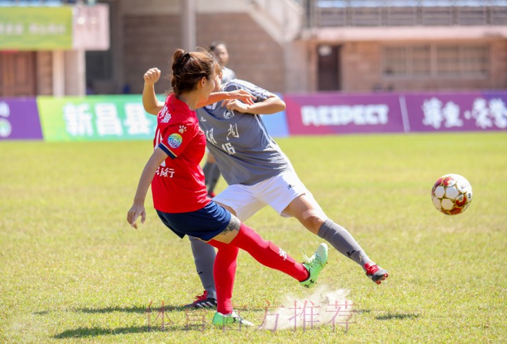 第十四届全运会群众比赛足球项目“天姥山杯”十一人制女子组决赛圆满闭幕 第十四届全运会群众比赛足球项目“天姥山杯”十一人制女子组决赛圆满闭幕