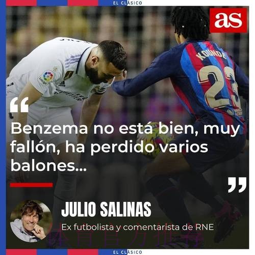 打出0分!阿斯批本泽马:再次隐身 又慢又没节奏 打出0分!阿斯批本泽马:再次隐身 又慢又没节奏