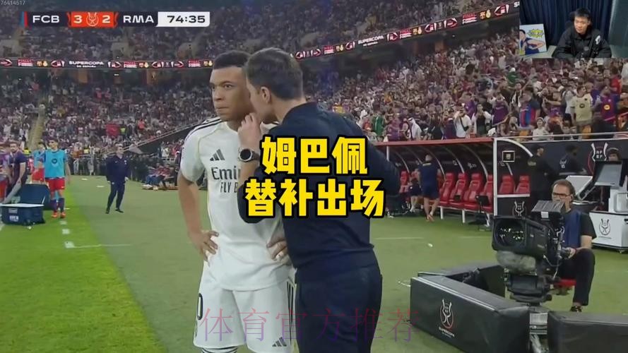 头牌要被挖!因姆巴佩决定去皇马 巴黎视莱奥为替身 头牌要被挖!因姆巴佩决定去皇马 巴黎视莱奥为替身