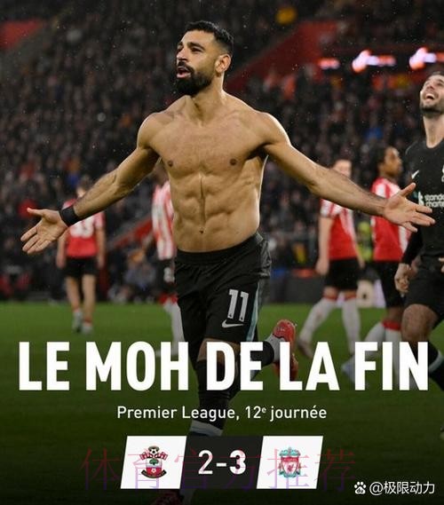 利物浦防线回稳添胜算 利物浦防线回稳添胜算