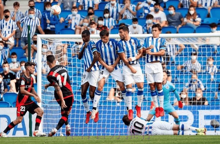 【大地霸霸】西甲赛场:皇家马德里 vs 皇家社会