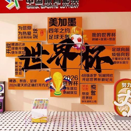 2026世界杯投注网页版入口地址 2026世界杯投注网页版入口地址