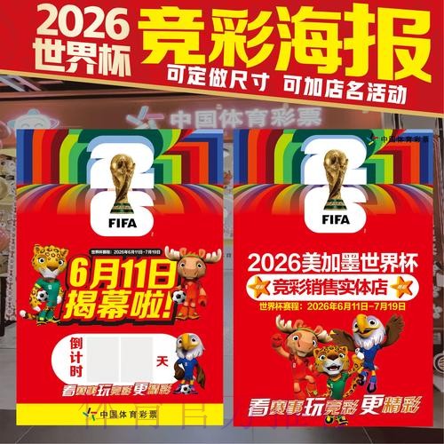 世界杯投注网站热门 世界杯投注网站热门