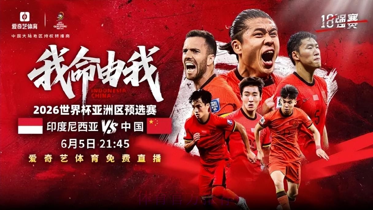 2026世界杯直播哪个好最新网址 2026世界杯直播哪个好最新网址